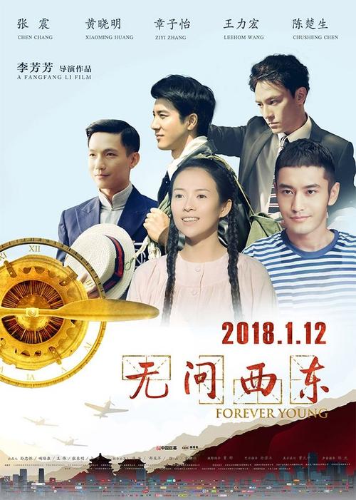 Conservatorio di Musica di Ancona硕士学位证